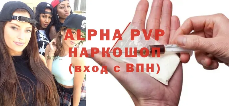 хочу наркоту  Новозыбков  мега рабочий сайт  A PVP крисы CK 