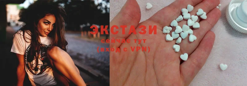 ЭКСТАЗИ 280 MDMA  Новозыбков 