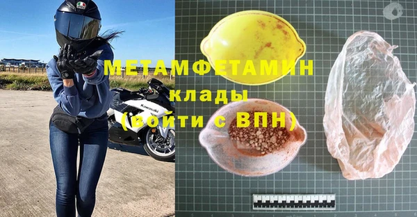 прущая мука Бронницы