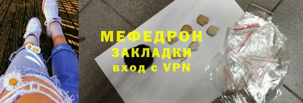 прущая мука Бронницы